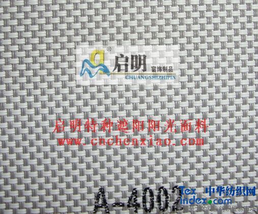 陽光面料  規格160/200/250/320cm 用途窗簾、卷簾、天棚簾 成份滌綸、PVC 型號A-4002