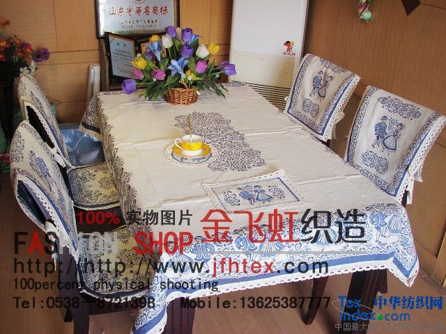 桌布  成份麻